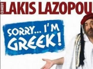 Φωτογραφία για Προβλήματα για τον Λαζόπουλο στη Γερμανία