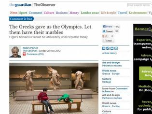 Φωτογραφία για Guardian: Ας δώσουμε στους Έλληνες πίσω τα Γλυπτά του Παρθενώνα