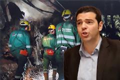 Ο Τσίπρας καταγγέλλει με ονόματα για τον χρυσό στην Χαλκιδική!