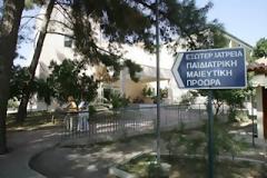 Κλείνουν τη νεογνολογική του Βενιζελείου!