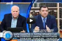 Καρατζαφέρης μαινόμενος!