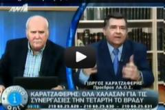 Καρατζαφέρης: Καλοστημένη παγίδα της ΝΔ – Έλλειμμα ηθικής ορισμένων [βίντεο]