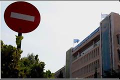 Εδώ λεφτά δεν υπάρχουν και η ΕΡΤ σχεδιάζει διαγωνισμό διαφήμισης!