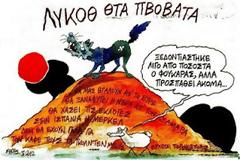 Τα όπλα τους: Μαύρη προπαγάνδα και τρομοκρατία