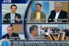 Η κόντρα Γεωργιάδη με Χαικάλη