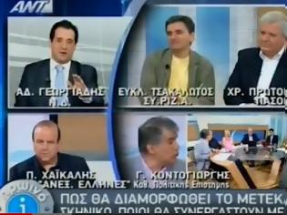 Φωτογραφία για Η κόντρα Γεωργιάδη με Χαικάλη