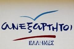 Ανακοίνωση του κινήματος των Ανεξάρτητων Ελλήνων για την επέτειο της μάχης της Κρήτης