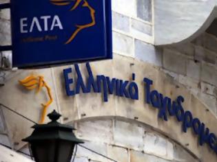 Φωτογραφία για Ληστεία στα ΕΛΤΑ