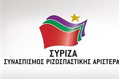 Επίθεση κατά πάντων από την ΚΟΕ του ΣΥΡΙΖΑ