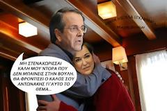 Αξιόπιστες κωλοτούμπες