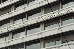 Καταγγελία ΣΥΡΙΖΑ για ρουσφετολογικές μεταθέσεις
