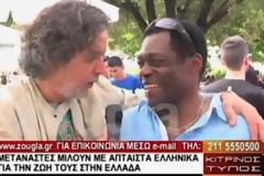 Μετανάστης λέει πως ψήφισε Χρυσή Αυγή!