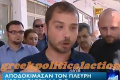 Όσοι φύγουν θα φάνε αυγά και ξύλο...