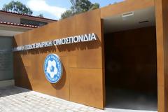 «ΟΧΙ» ΑΠΟ ΤΗΝ ΕΠΟ ΣΤΗΝ ΑΕΚ...