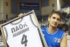 Μουλαομέροβιτς... the end!