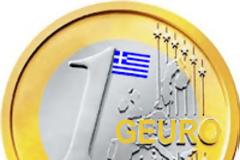 Σας αποκαλύπτουμε το νέο νόμισμα της Ελλάδος