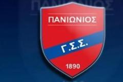 Πόρτα και σε Πανιώνιο