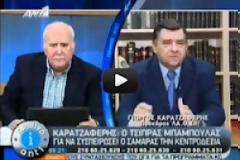 Άστραψε και βρόντηξε ο Καρατζαφέρης (Video)