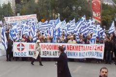 Γιαούρτια, αυγά και ξύλο στους προδότες του ΛΑΟΣ [ΒΙΝΤΕΟ]