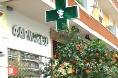 Απεργούν οι φαρμακοποιοί την Τετάρτη