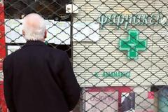 Τετάρτη 23 Μαΐου τα φαρμακεία θα είναι κλειστά