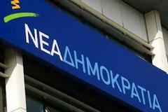 «Τρέμουν» το ημερολόγιο του Άκη!
