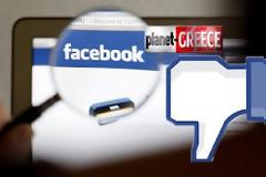 «Έπεσε» το Facebook!