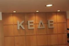 Οι Δήμοι αδυνατούν να δικαιολογήσουν οφειλές προς τρίτους...!!!