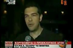 Δείτε τον Αλέξη Τσίπρα κομάτια στο ποτό….χαλαράαααα [video]