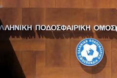Δεν είναι λίγες οι ομάδες που αντιμετωπίζουν πρόβλημα με την αδειοδότηση