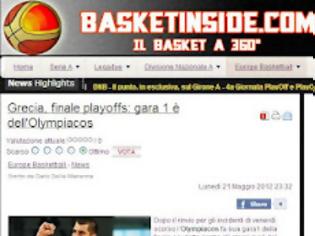 Φωτογραφία για BASKETINSIDE.COM : TO 1-0 Ο ΟΛΥΜΠΙΑΚΟΣ...ΧΡΟΝΙΑ ΠΟΥ ΘΑ ΜΕΙΝΕΙ ΣΤΙΣ ΚΑΡΔΙΕΣ ΤΩΝ ΕΡΥΘΡΟΛΕΥΚΩΝ ΟΠΑΔΩΝ!