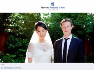 Φωτογραφία για Ο γάμος του Mark Zuckerberg ξεπέρασε το 1 εκατομμύριο likes!
