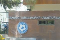 Πενθήμερο μετά την έφεση