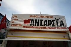 Αυτόνομη κάθοδο στις εκλογές για την ΑΝΤΑΡΣΥΑ