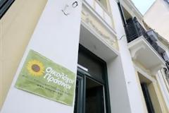 Προτάσεις των Πρασίνων για αλλαγές του μνημονίου