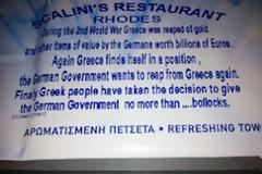 Ροδίτικο εστιατόριο τα «χώνει» με την... πετσέτα στους Γερμανούς