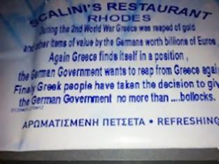 Φωτογραφία για Ροδίτικο εστιατόριο τα «χώνει» με την... πετσέτα στους Γερμανούς