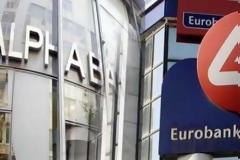 Ακυρώθηκε και τυπικά η απόφαση για συγχώνευση ALPHA BANK – EUROBANK