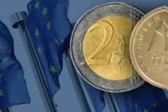 HSBC: Ετοιμάζεται να υποδεχθεί τη δραχμή