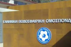 ΟΙ ΜΙΣΕΣ ΟΜΑΔΕΣ ΤΗΣ SUPER LEAGUE ΚΙΝΔΥΝΕΥΟΥΝ ΝΑ ΜΗΝ ΑΔΕΙΟΔΟΤΗΘΟΥΝ!