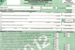 Αναγνώστης συσχετίζει την ψήφο με την φορολογική δήλωση