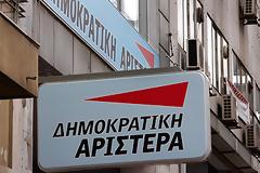 ΔΗΜ.ΑΡ.: Ο κ. ΤΣΙΠΡΑΣ ΚΟΥΝΑΕΙ ΤΟ ΔΑΧΤΥΛΟ ΣΤΟΝ κ. ΟΛΑΝ