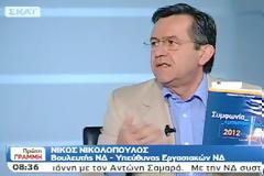 Νίκος Νικολόπουλος: Να ποιες είναι οι θέσεις της Ν.Δ  για την απασχόληση και την  κοινωνική ασφάλιση