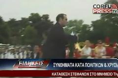 Video ΣΟΚ: Τα εγγόνια των αριστερών και τα κονσερβοκούτια!