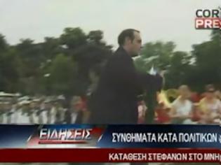 Φωτογραφία για Video ΣΟΚ: Τα εγγόνια των αριστερών και τα κονσερβοκούτια!