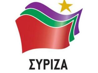 Φωτογραφία για Ενιαίο κόμμα και όχι συνασπισμός κομμάτων ο ΣΥΡΙΖΑ