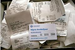 Στο κυνήγι των αποδείξεων...