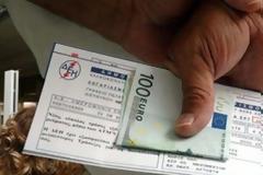 Νέο χαράτσι έρχεται στους καταναλωτές ηλεκτρικού ρεύματος από τη ΔΕΗ
