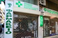 Άκαρπη η σύσκεψη στο Μαξίμου με τους φαρμακοποιούς