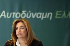 Φώφη: Να αλλάξει η μονόπλευρη λιτότητα των Μέρκελ-Σαρκοζί-Σαμαρά(!)